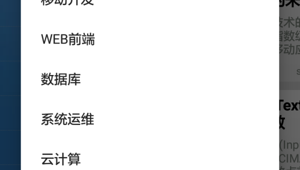 安卓编程学习的新手误区