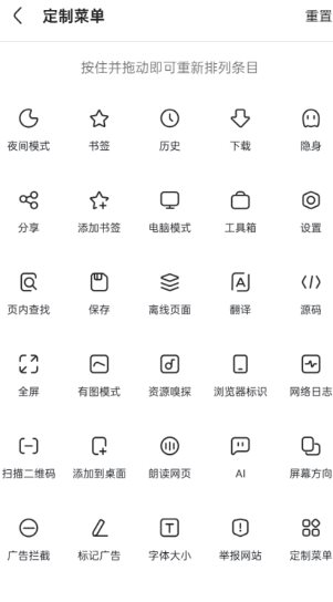 Via浏览器6.9.0解限版,速发云资源网