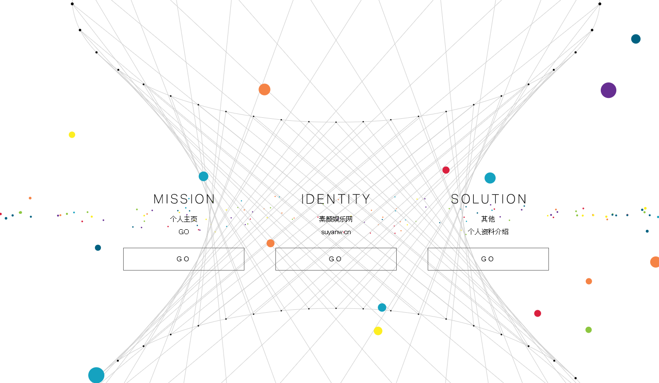 一款简约好看的引导页HTML源码,速发云资源网