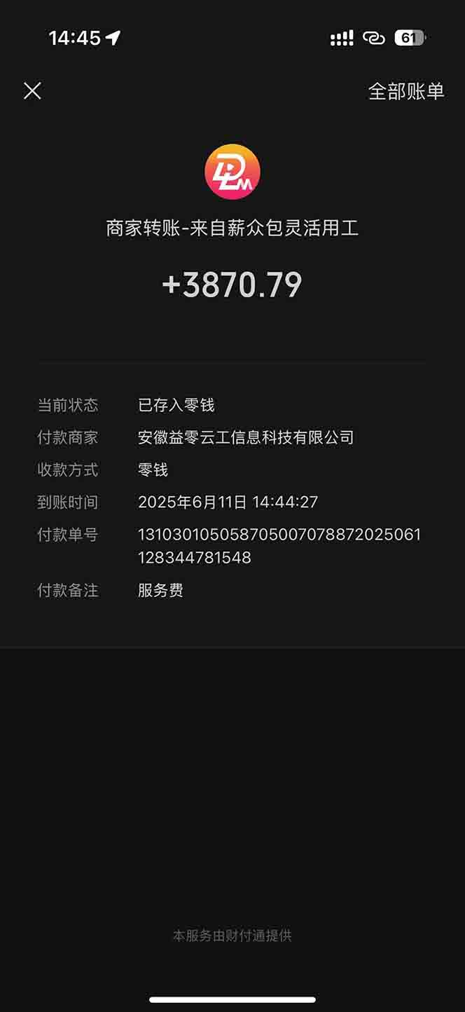 图片[1],一天轻松3000+，薅抖音国补福利！评论就有钱，还有额外躺赚！,速发云资源网