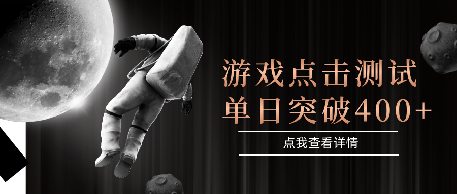 电脑多开闪电游，操作简单，支持多窗口运行，知名游戏整合平台，单日点击收益400+,速发云资源网