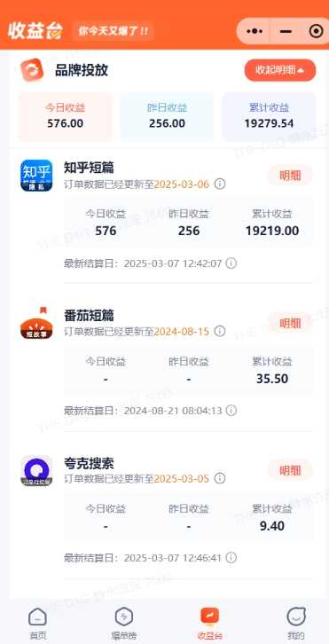 小说推文图文新玩法之动静结合，0粉抖音账号可做，简单粗暴，单日变现多张,速发云资源网