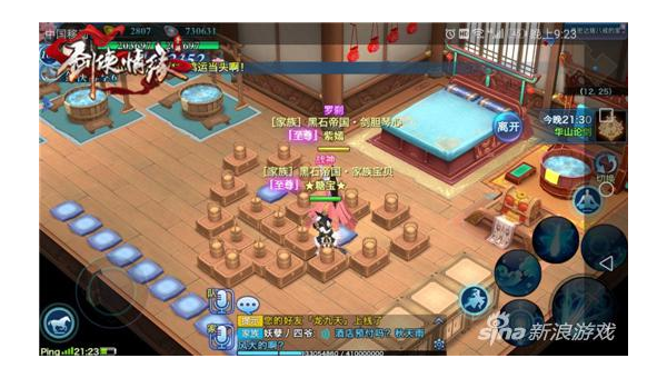 黎明觉醒手游家园建造怎么玩,速发云资源网