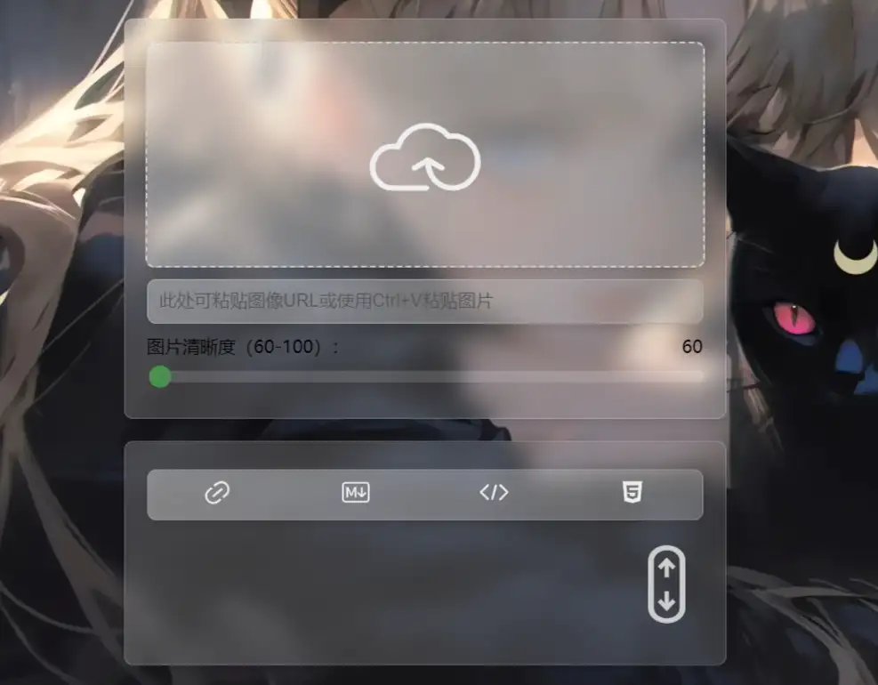 PixPro 一个开源图床，非常强大的压缩率,速发云资源网