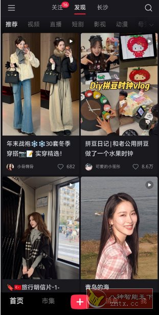 小红书谷歌版v9.11.0,速发云资源网
