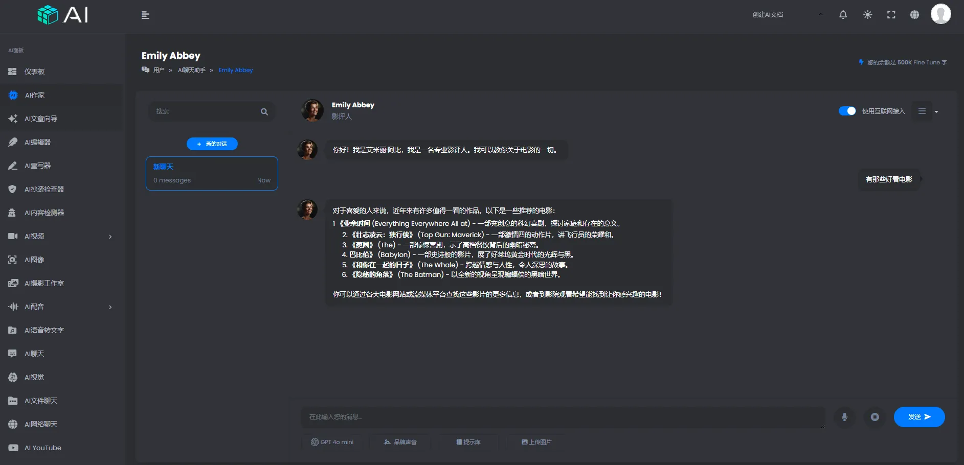 AI程序网站源码(多功能+多语言)