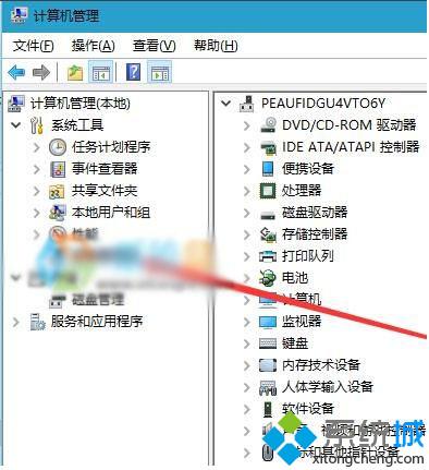 windows10系统怎么设置亮度,速发云资源网