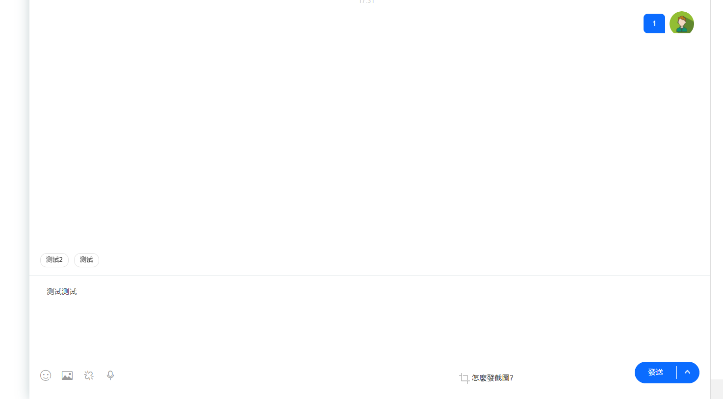 新版客服系统消息预知已读未读功能,速发云资源网