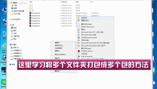 Linux 下如何进行文件压缩与解压缩？,速发云资源网