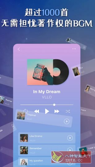 VLLO视频编辑器 v12.12.16高级版,速发云资源网