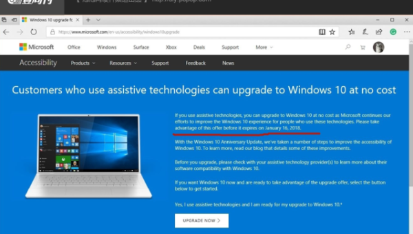 赛门铁克能升级windows7吗,速发云资源网