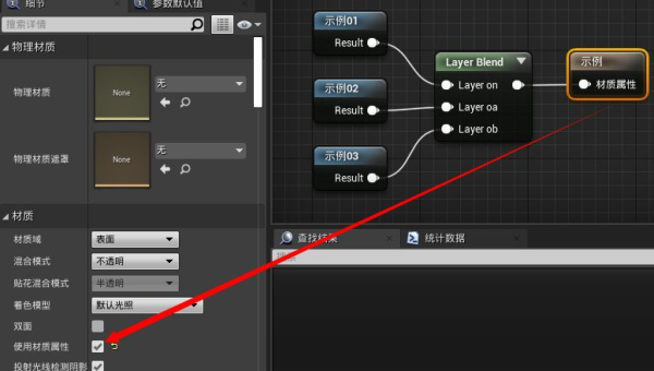 Unreal Engine Slate UI 异步加载：复杂界面的分块渲染策略,速发云资源网