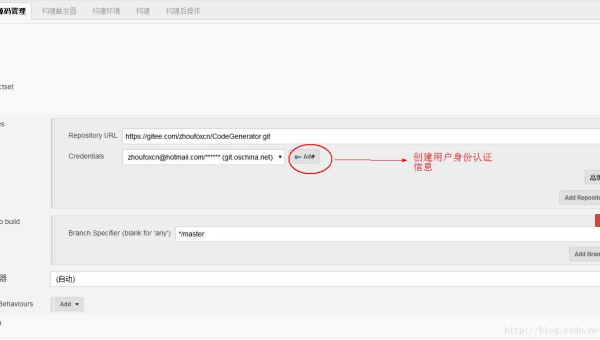 Linux 如何安装和配置 Jenkins 进行持续集成,速发云资源网