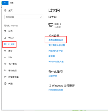 windows7电脑怎么开热点给手机连,速发云资源网