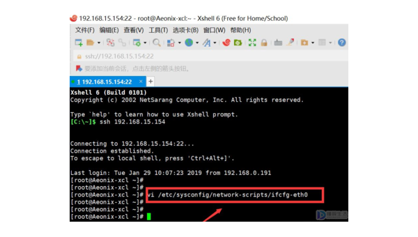 linux怎么永久修改ip,速发云资源网