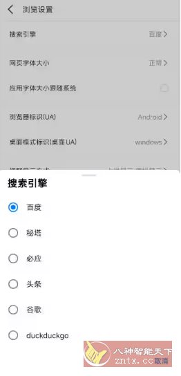 轻榴浏览器 v1.6.1★无新闻／无推送／无后台,速发云资源网