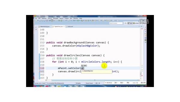 安卓编程学习的动画与过渡效果,速发云资源网