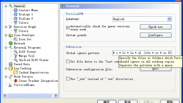 Subversion（SVN）工具链：图形化客户端与服务器管理工具,速发云资源网