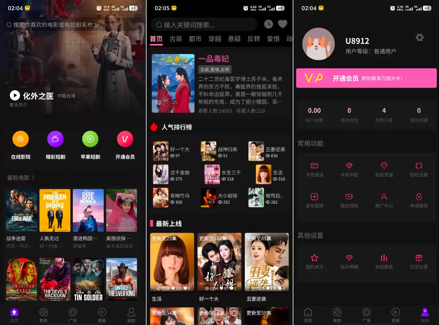 最新三端影视系统源码 附教程 苹果CMS,速发云资源网