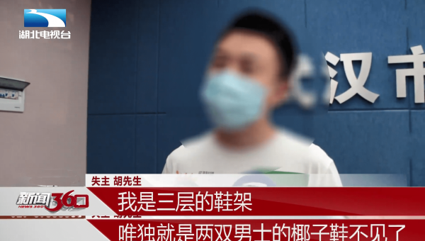 家门口放个鞋柜带雨伞架风水好吗,速发云资源网