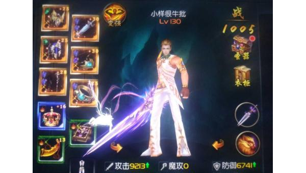 魔域战士的连招与战斗策略详解,速发云资源网