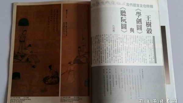 Python 图形渲染学习的 Pygame 库,速发云资源网