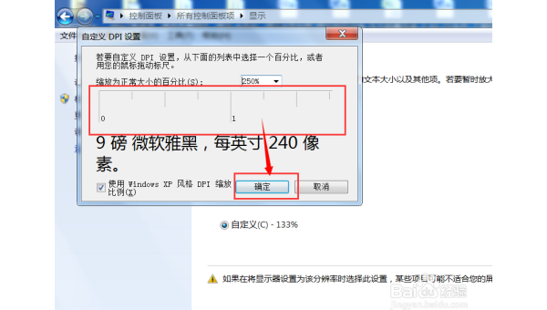 linux系统怎么调字体大小,速发云资源网