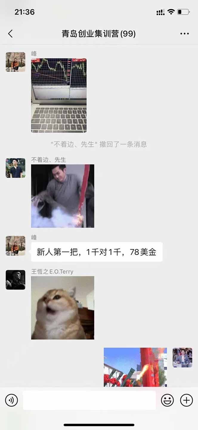 图片[2],美刀掘金项目，单人每日收益800-3000，稳定运行8年,速发云资源网