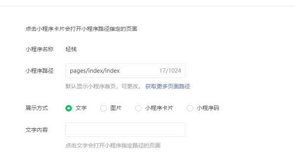 WordPress 优化文章时间戳格式提升 SEO 时间维度展示,速发云资源网