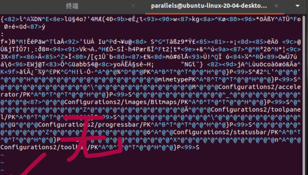 linux都有什么内容