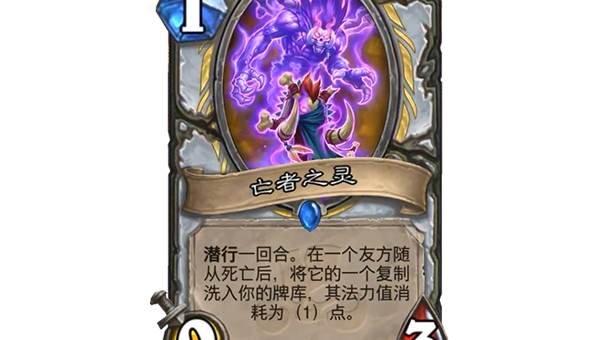 炉石传说手游法师卡组怎么玩,速发云资源网