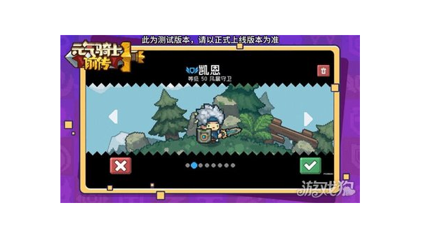 元气骑士如何联机刷装备?多人模式详解