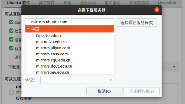 如何升级linux的sudo,速发云资源网