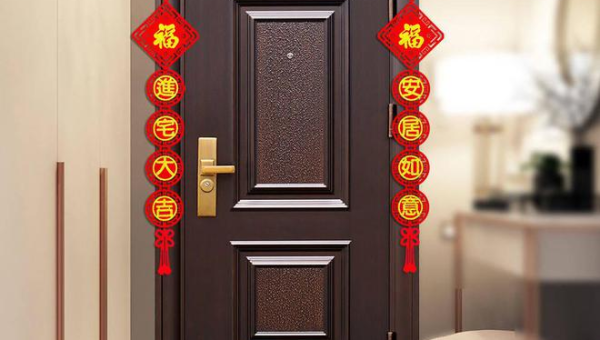 家里大门用木质的风水如何,速发云资源网