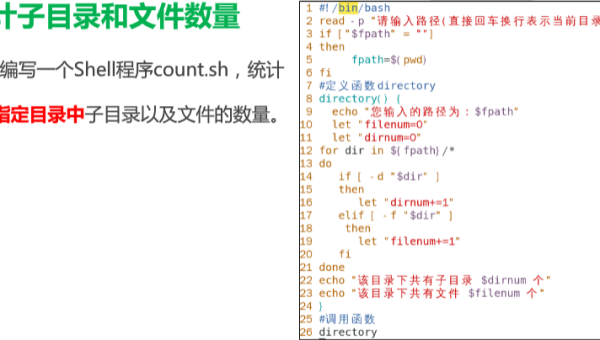 Linux 系统编程学习的入门攻略,速发云资源网
