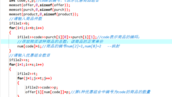 算法中的分治算法在大规模数据处理面试题应用,速发云资源网