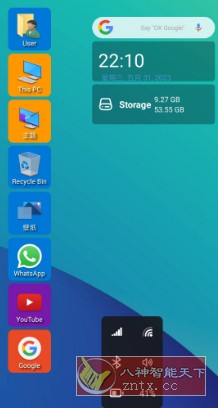 Win 11 Launcher 安卓win11启动器v9.27专业版,速发云资源网