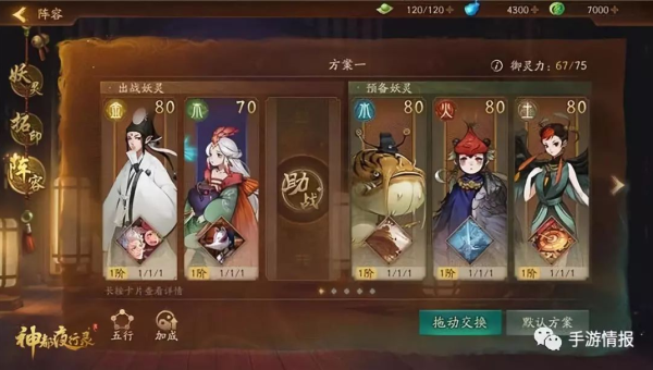 神都夜行录手游阿织怎么玩,速发云资源网