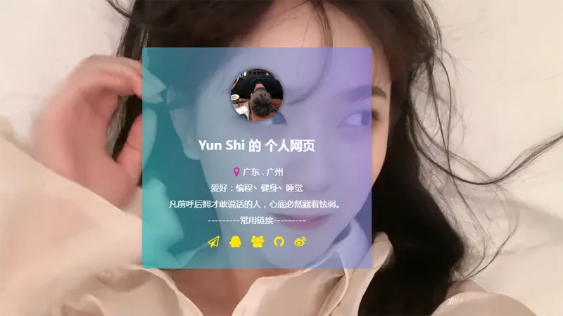 HTML动态视频背景卡片式个人主页源码,速发云资源网