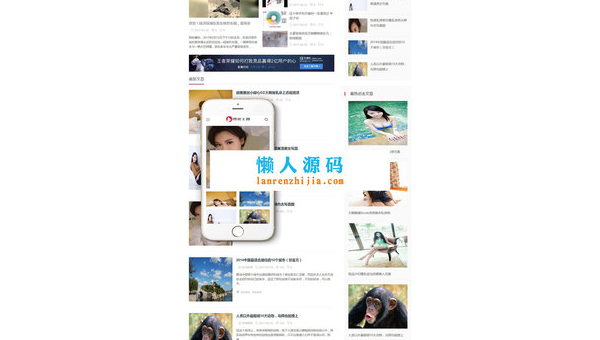 织梦 CMS 首页广告位优化与 SEO 用户体验平衡,速发云资源网