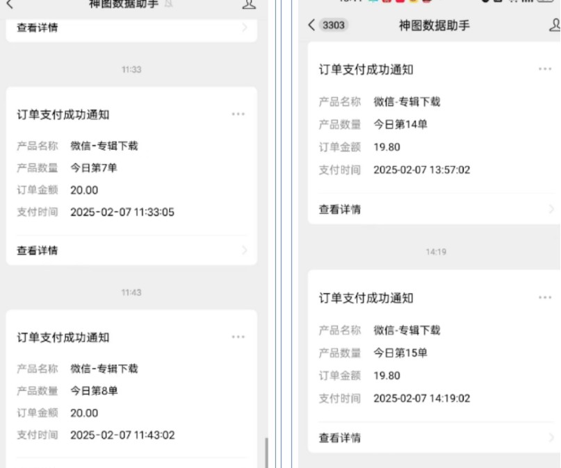 哪咤2爆火，如何利用AI结合哪吒2实现盈利，月收益5000+【附详细教程】,速发云资源网