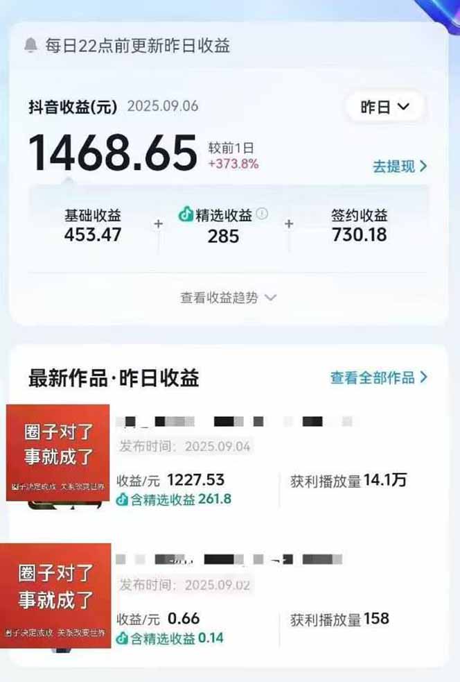 图片[1],AI大案纪实短视频制作课，文案生成+剪辑教学+伙伴计划，单条收益7-10元,速发云资源网