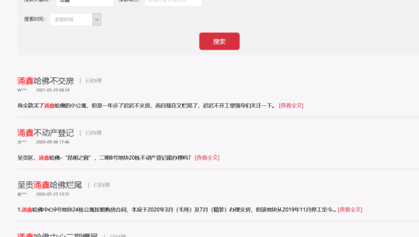 梦见在全是拼图碎片的山谷搭建房屋,速发云资源网