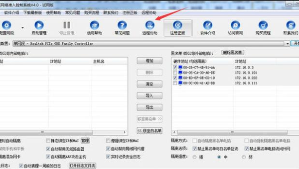 Linux 怎样管理系统的 PCI 设备驱动绑定,速发云资源网