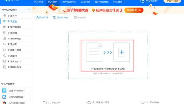 Linux 怎么在命令行下将文本文件按行分割成多个文件,速发云资源网