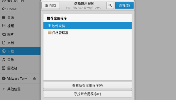 linux 更新源 有什么用,速发云资源网