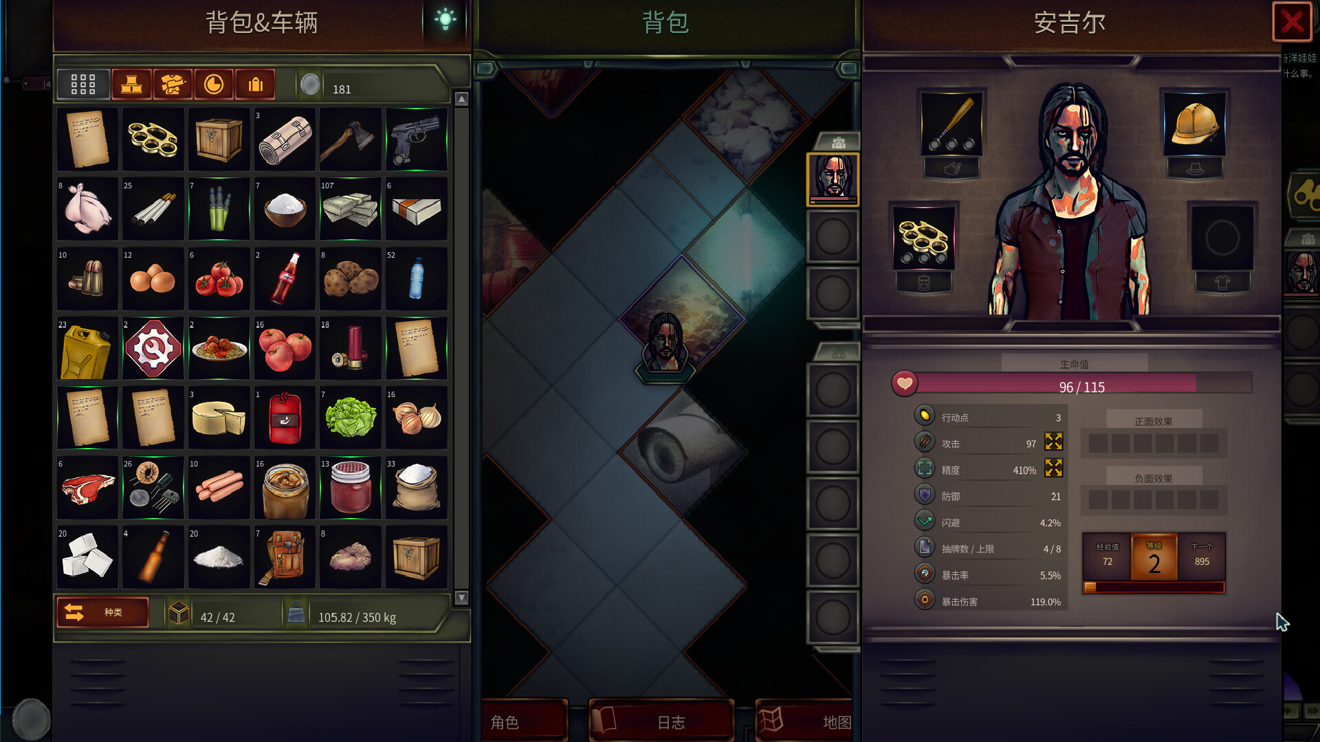 《末日车队》v0.8.9.7中文版,速发云资源网