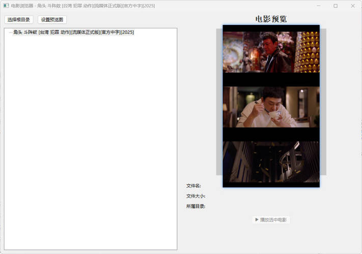 视频封面提取小工具,速发云资源网