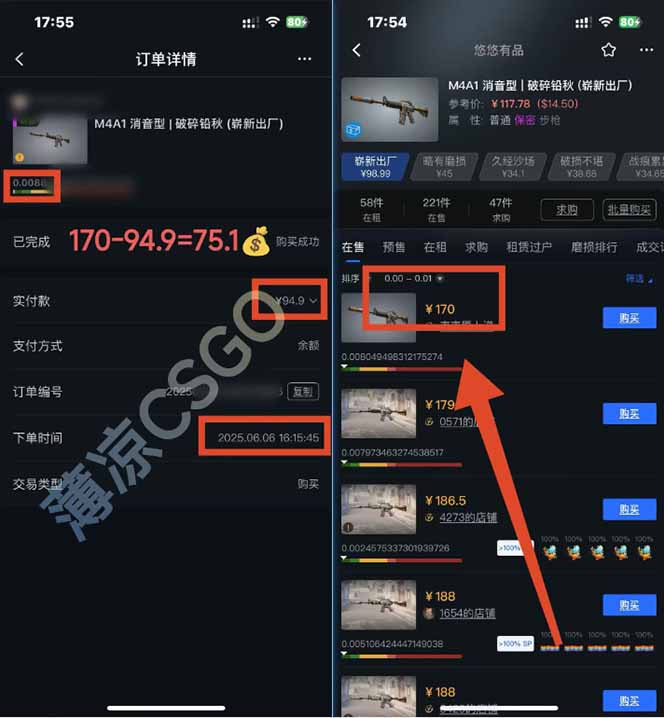 图片[2],25年最新游戏搬砖，全自动挂机，不需要玩游戏，单手机操作日入300+,速发云资源网