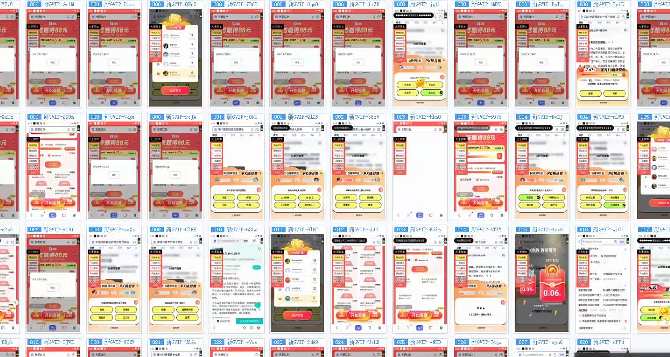 （14584期）答题自动搬砖，单设备500+，今年最牛逼项目上线！！！,速发云资源网